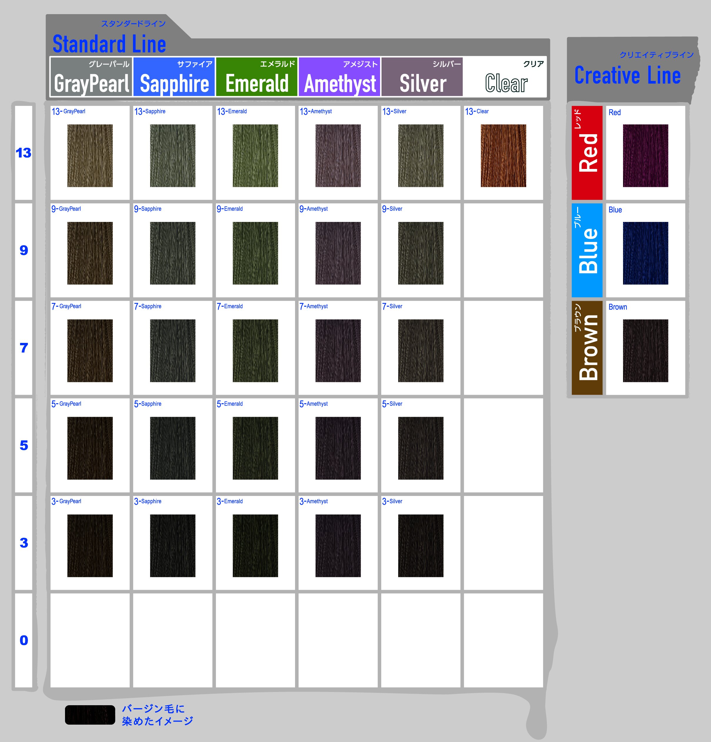 COLOR — Defi